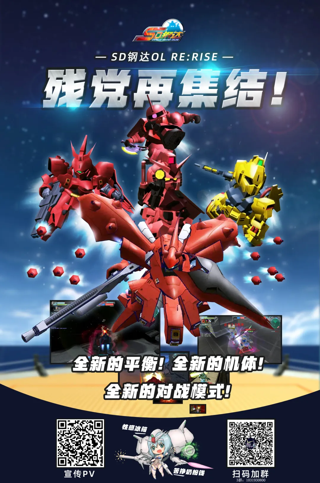 [Endou Okito] Otome Kishi no Invitation (decensored) Fhentai - Page 60