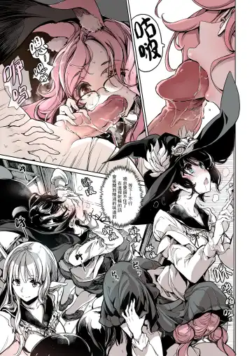 [Endou Okito] Otome Kishi no Invitation (decensored) Fhentai - Page 37