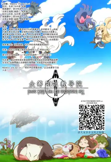 [Endou Okito] Otome Kishi no Invitation (decensored) Fhentai - Page 59