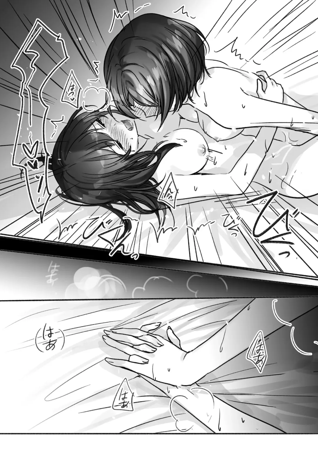 [Romi] Sono Ringo no Aji wa Fhentai - Page 22