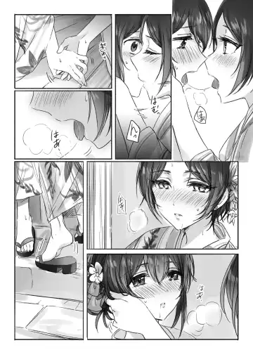 [Romi] Sono Ringo no Aji wa Fhentai - Page 11