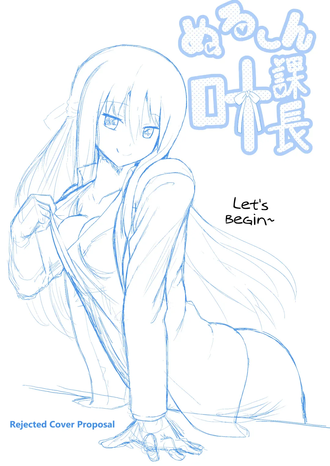 [Mizuhati Saru] Nuruun Kanau Kachou Fhentai - Page 2