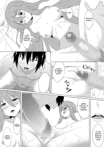 [Mizuhati Saru] Nuruun Kanau Kachou Fhentai - Page 19