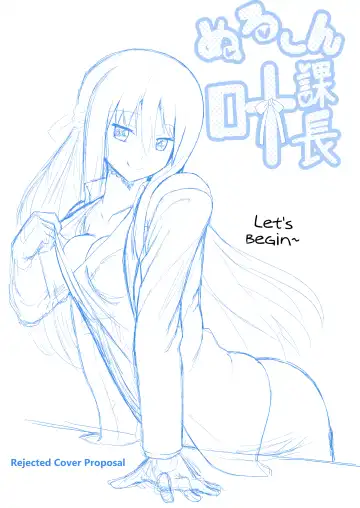 [Mizuhati Saru] Nuruun Kanau Kachou Fhentai - Page 2