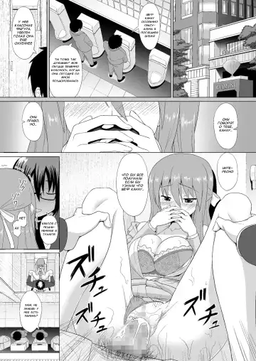 [Mizuhati Saru] Nuruun Kanau Kachou Fhentai - Page 28