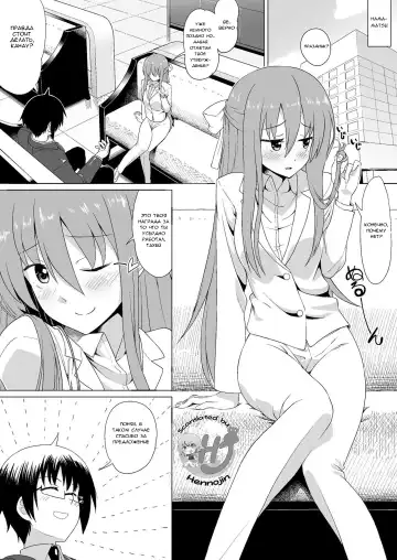 [Mizuhati Saru] Nuruun Kanau Kachou Fhentai - Page 3