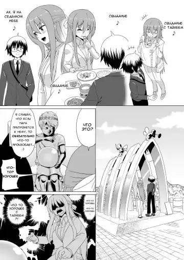 [Mizuhati Saru] Nuruun Kanau Kachou Fhentai - Page 4