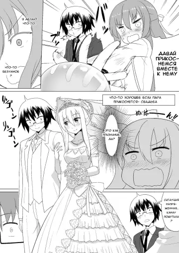 [Mizuhati Saru] Nuruun Kanau Kachou Fhentai - Page 5