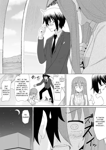 [Mizuhati Saru] Nuruun Kanau Kachou Fhentai - Page 8