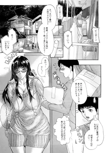 [Sawada Daisuke] Chijyouha Fhentai - Page 128