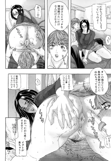 [Sawada Daisuke] Chijyouha Fhentai - Page 177