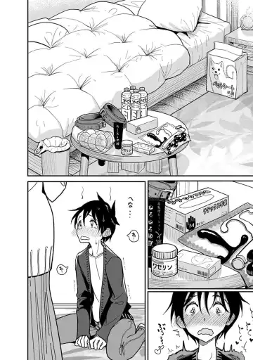 [Dhibi] Anata ga Amaku Nedaru made Ch. 19 | 在你嬌聲求我之前 第19話 Fhentai - Page 9
