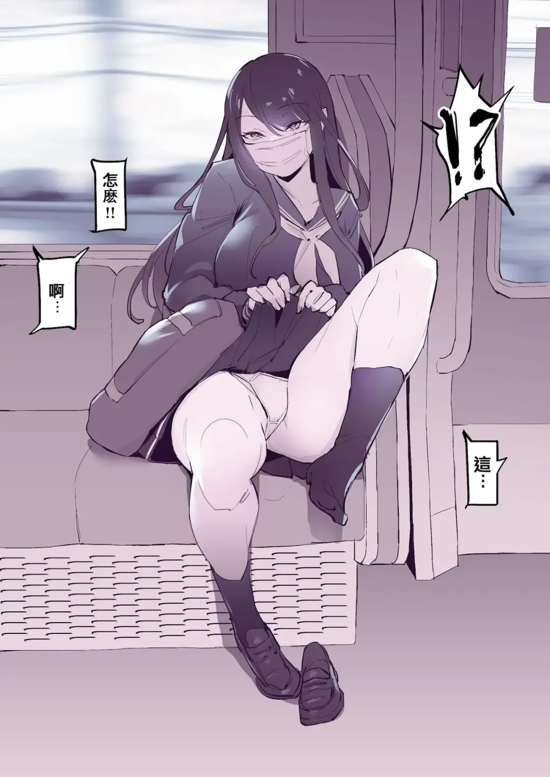 [Poriuretan] Misetsuke Fhentai - Page 3