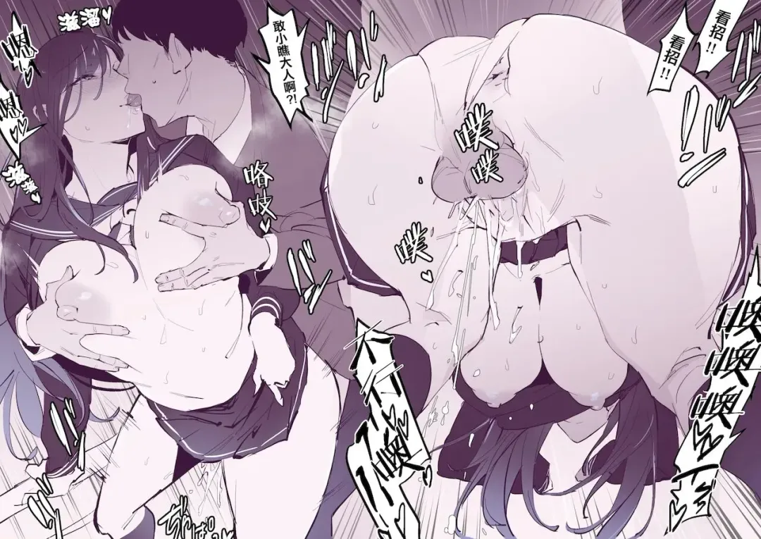 [Poriuretan] Misetsuke Fhentai - Page 6