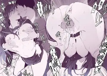 [Poriuretan] Misetsuke Fhentai - Page 6