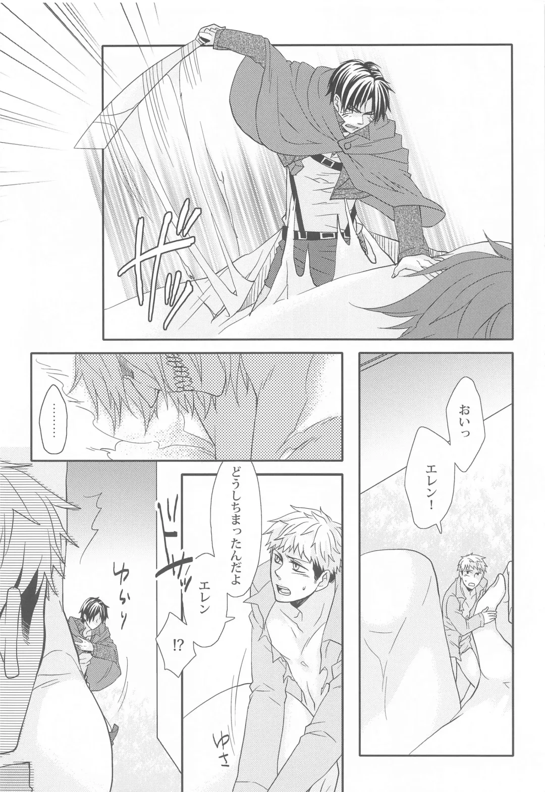 [Sawaguchi] Syokukan Fhentai - Page 19