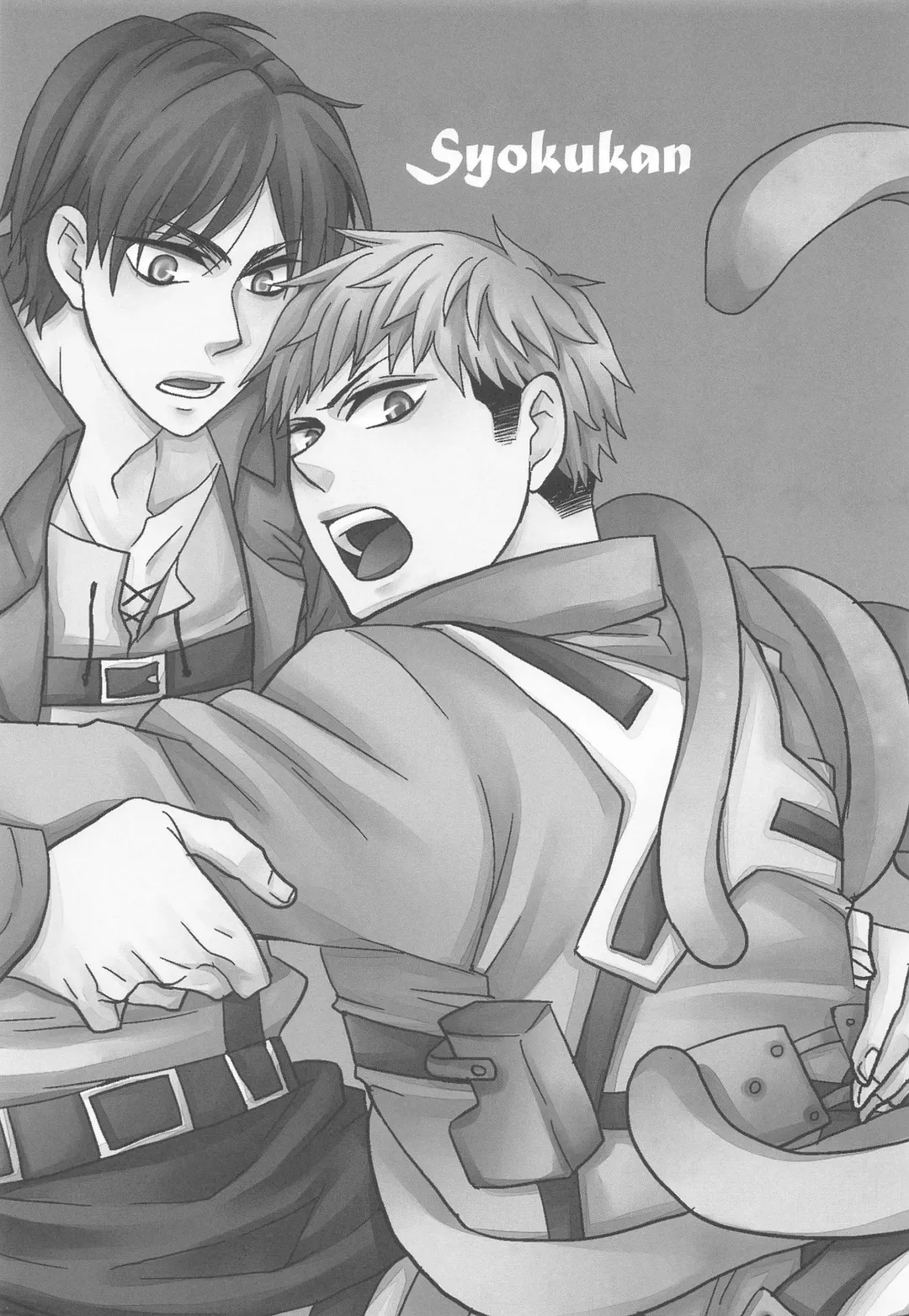 [Sawaguchi] Syokukan Fhentai - Page 2