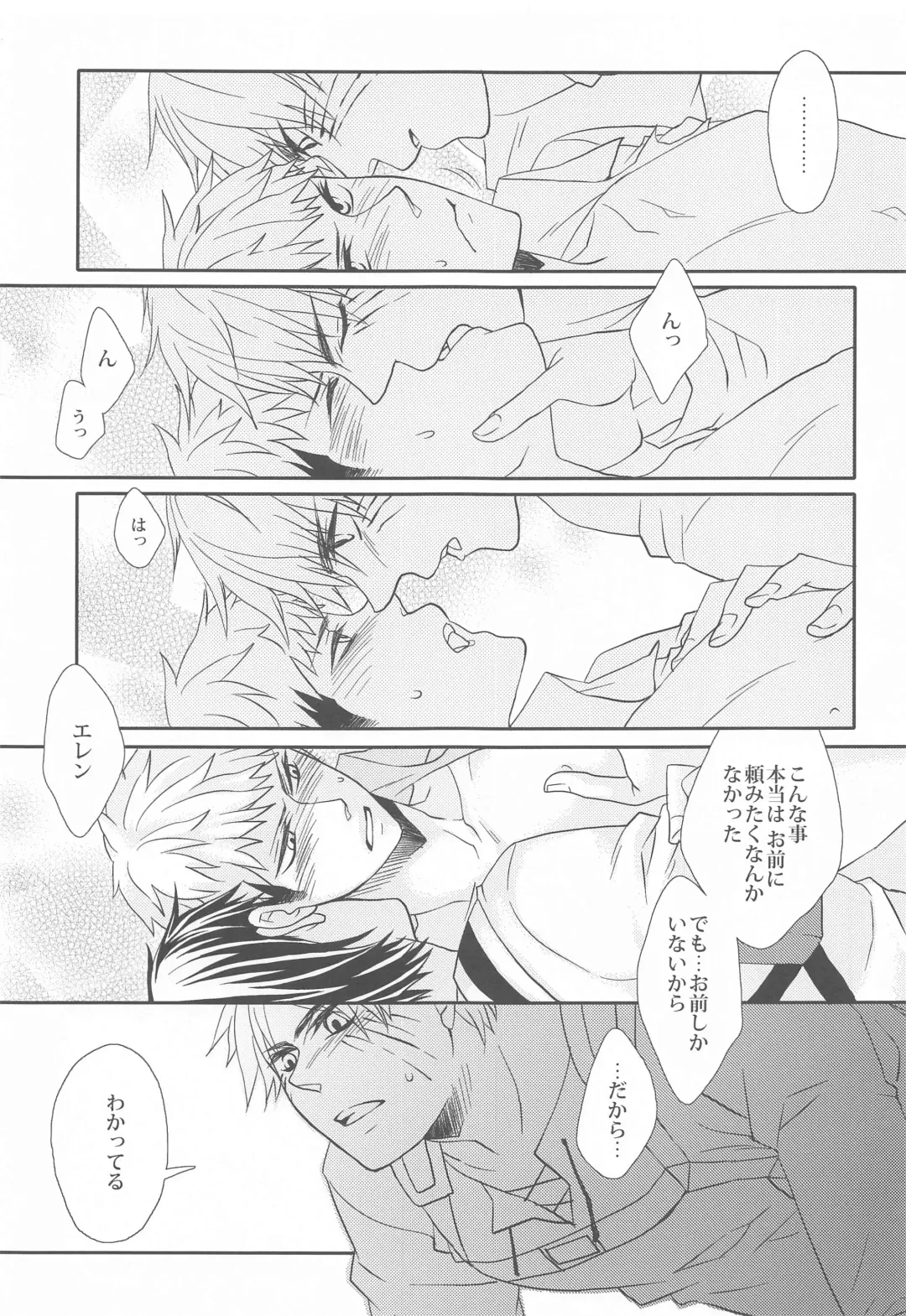 [Sawaguchi] Syokukan Fhentai - Page 22