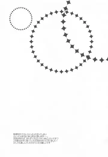 [Sawaguchi] Syokukan Fhentai - Page 24