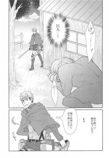 [Sawaguchi] Syokukan Fhentai - Page 4