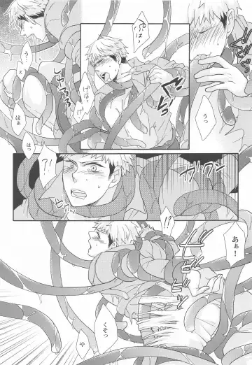 [Sawaguchi] Syokukan Fhentai - Page 8