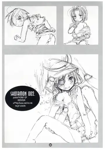 [Inochi Wazuka] Shotamon Vol. 2 Fhentai - Page 26