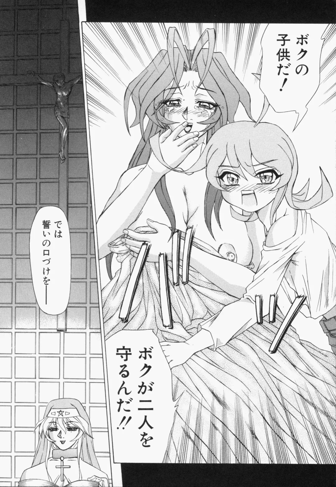 [Hayabusa Shingo] Sweat and Tears Fhentai - Page 145