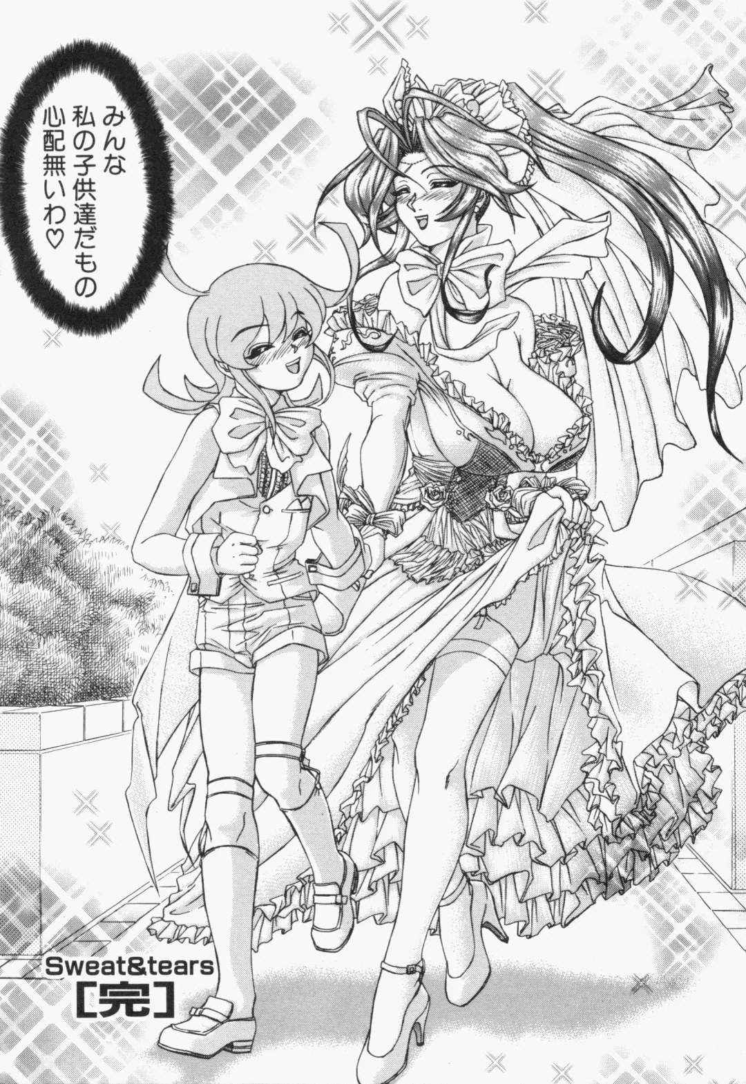 [Hayabusa Shingo] Sweat and Tears Fhentai - Page 161