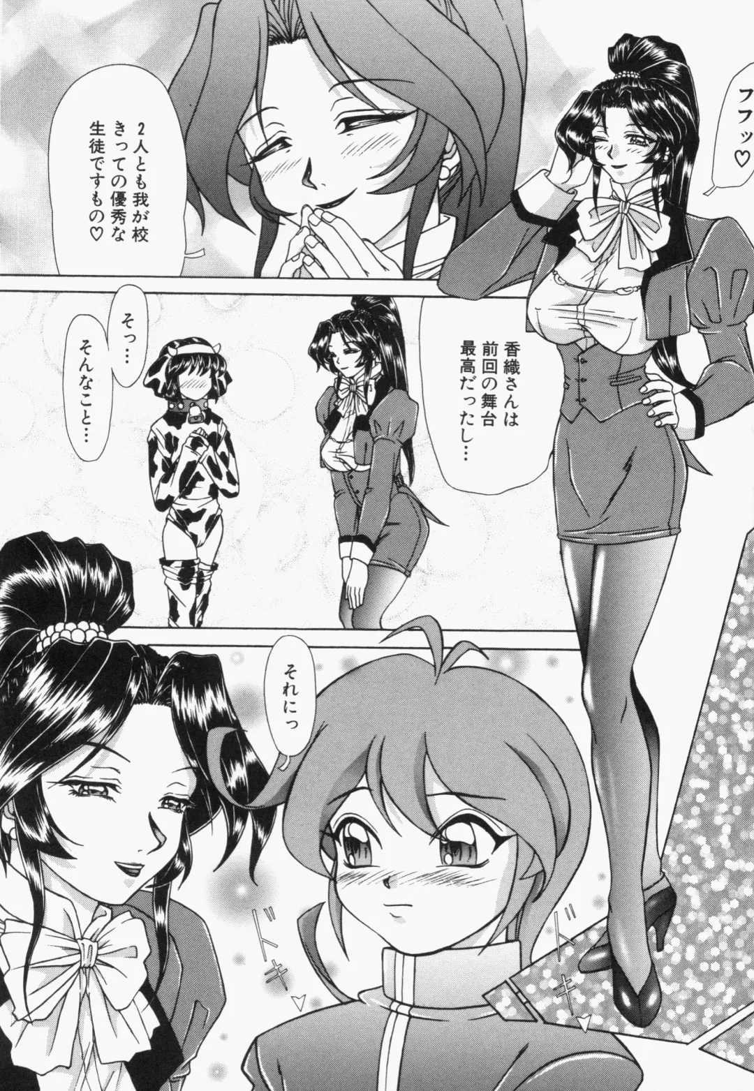 [Hayabusa Shingo] Sweat and Tears Fhentai - Page 32