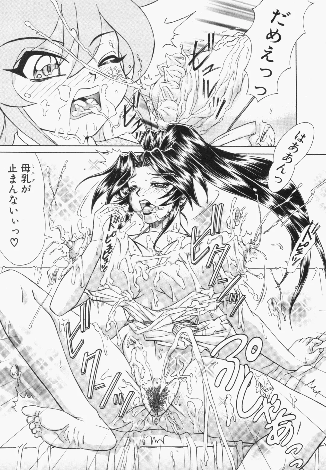 [Hayabusa Shingo] Sweat and Tears Fhentai - Page 77