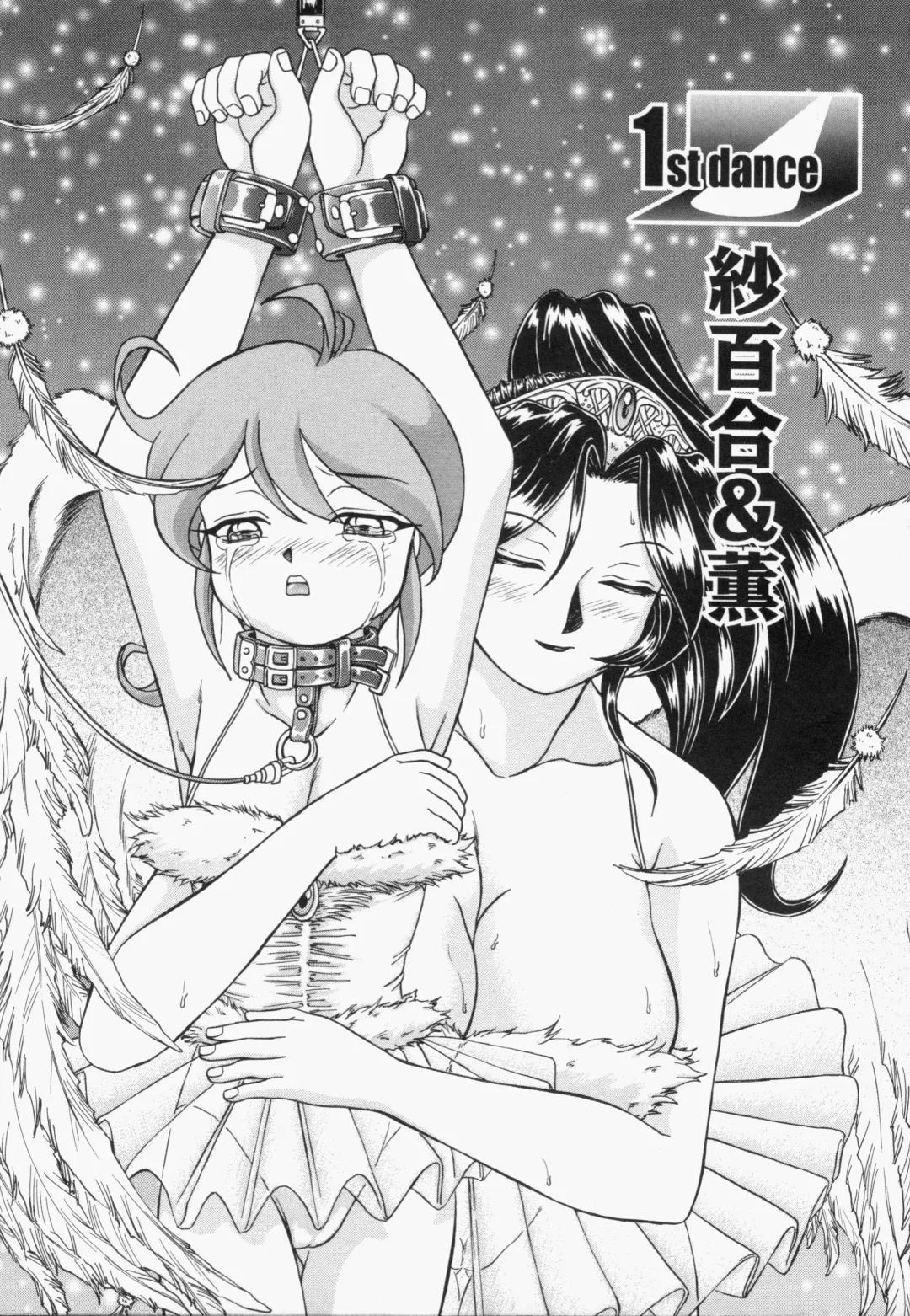 [Hayabusa Shingo] Sweat and Tears Fhentai - Page 8