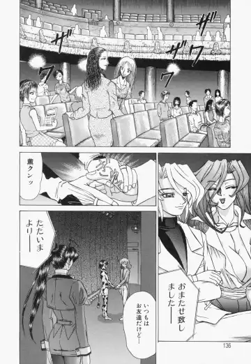 [Hayabusa Shingo] Sweat and Tears Fhentai - Page 137