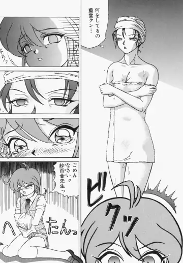 [Hayabusa Shingo] Sweat and Tears Fhentai - Page 15