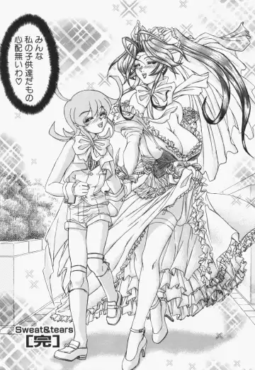 [Hayabusa Shingo] Sweat and Tears Fhentai - Page 161