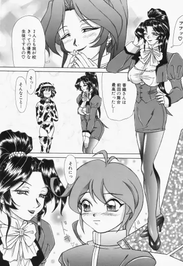 [Hayabusa Shingo] Sweat and Tears Fhentai - Page 32