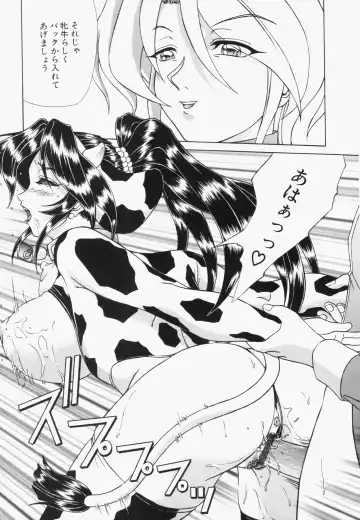 [Hayabusa Shingo] Sweat and Tears Fhentai - Page 45