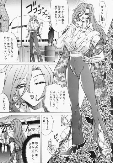 [Hayabusa Shingo] Sweat and Tears Fhentai - Page 49