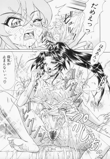 [Hayabusa Shingo] Sweat and Tears Fhentai - Page 77