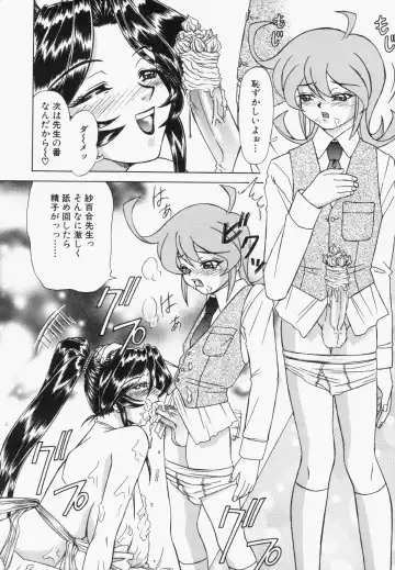 [Hayabusa Shingo] Sweat and Tears Fhentai - Page 78