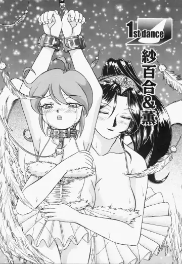 [Hayabusa Shingo] Sweat and Tears Fhentai - Page 8