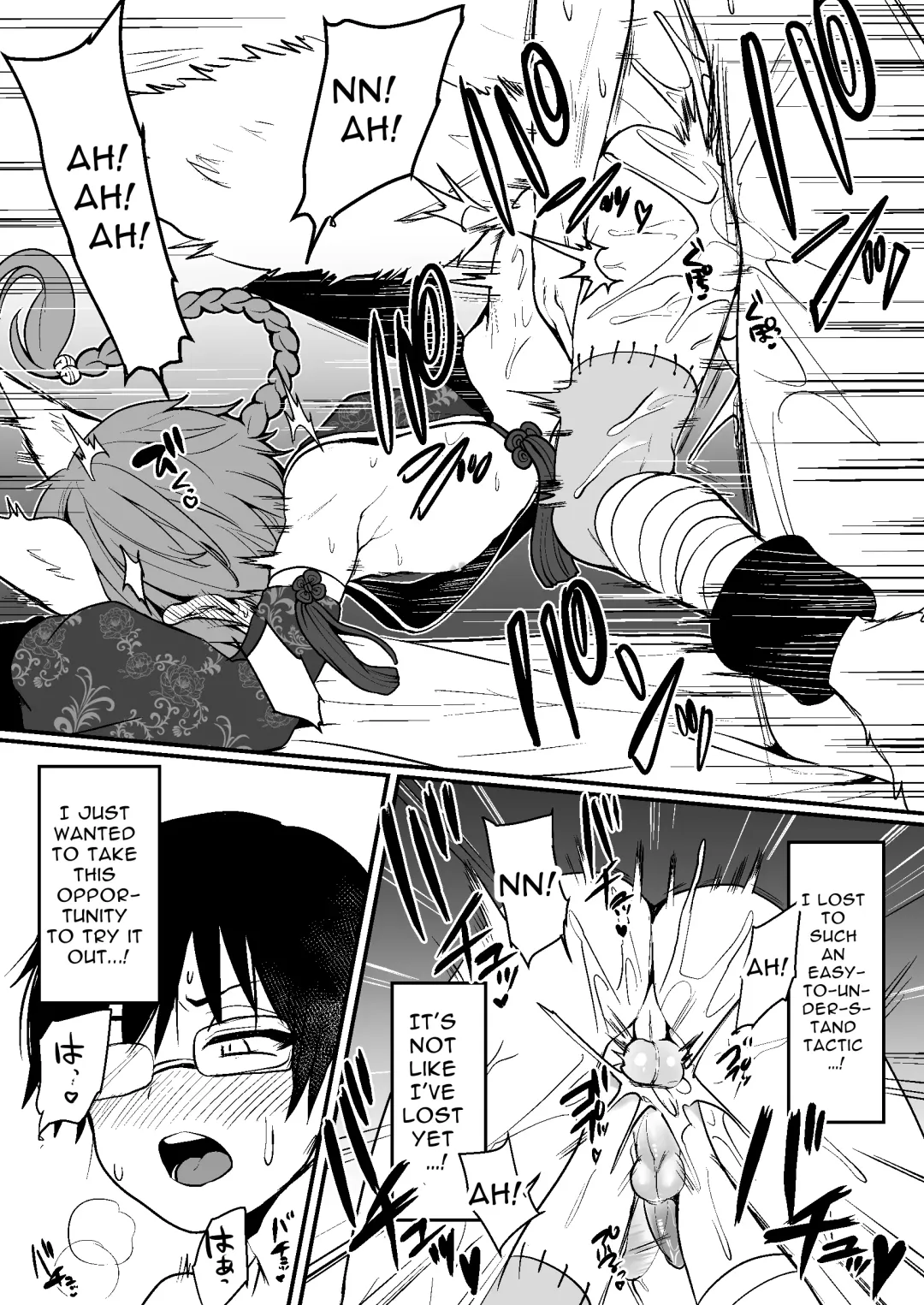 [Poron] Jittaika Gacha de Monster Shounen o Hiita node Ecchi na Koto o Shitemita. Fhentai - Page 4