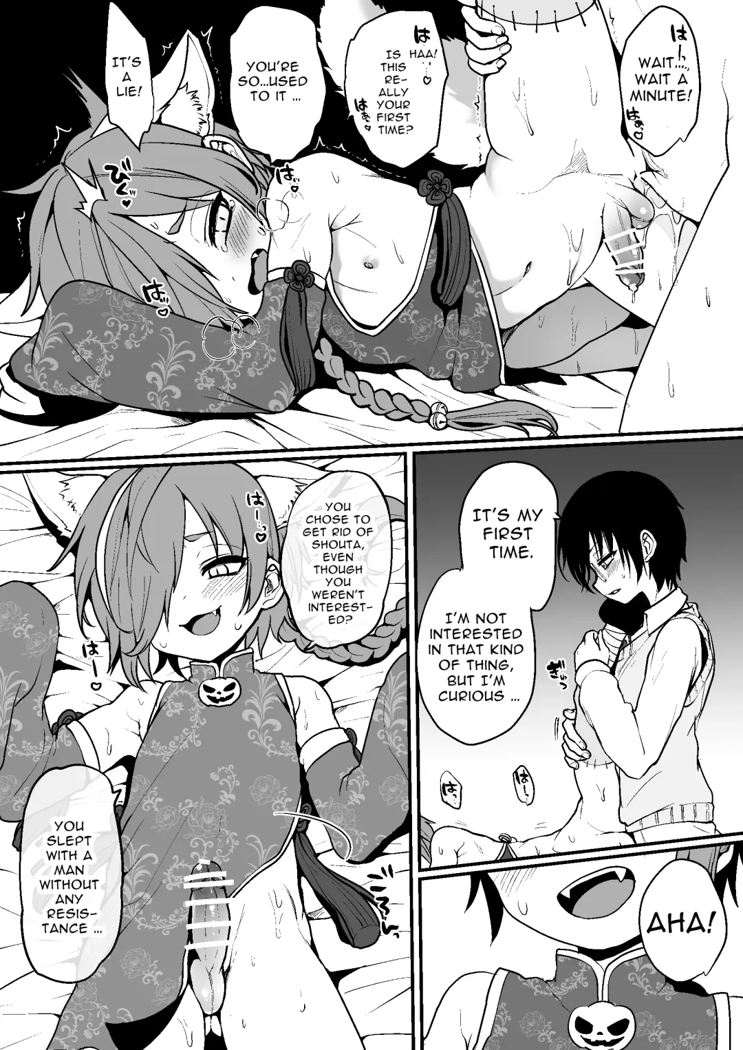 [Poron] Jittaika Gacha de Monster Shounen o Hiita node Ecchi na Koto o Shitemita. Fhentai - Page 5