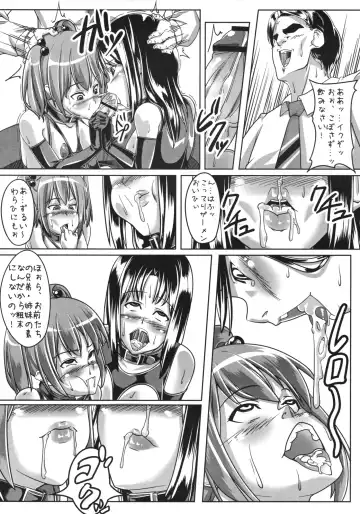 [Otakumin] Guruguru Desire Fhentai - Page 15