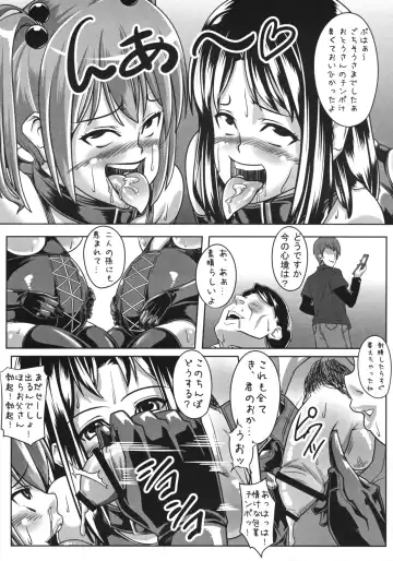 [Otakumin] Guruguru Desire Fhentai - Page 16