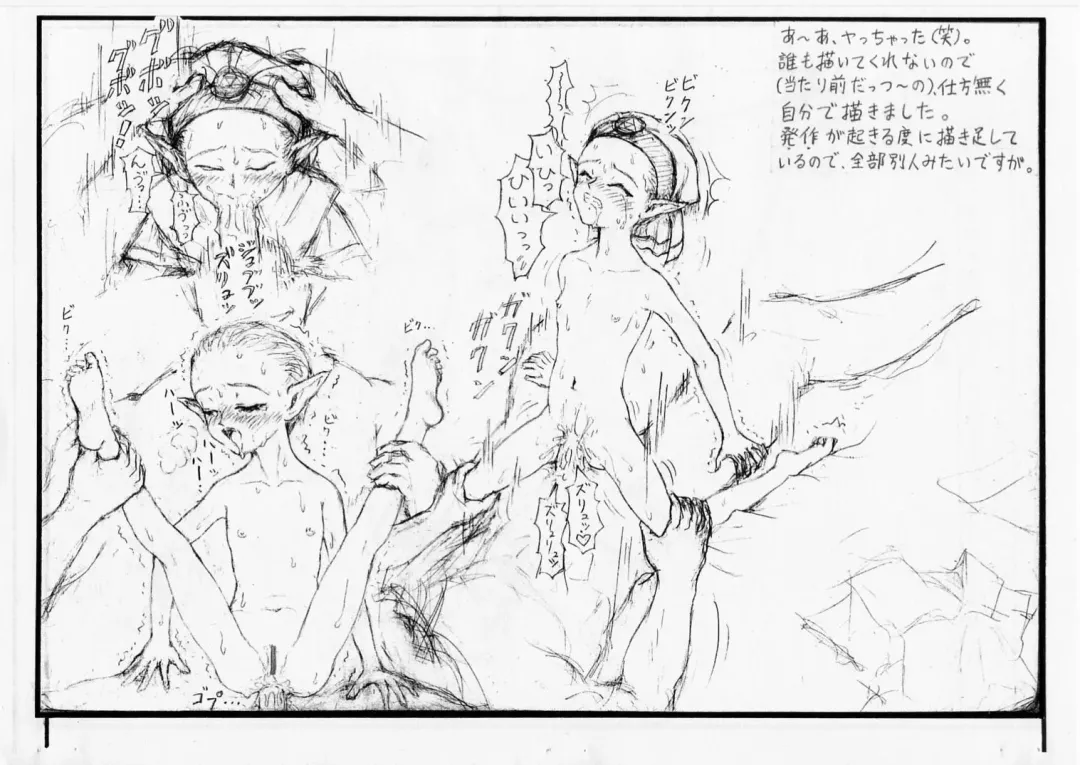 愚直屋第一号 Fhentai - Page 2