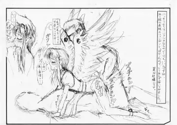 愚直屋第一号 - Fhentai