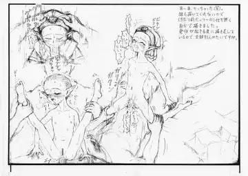 愚直屋第一号 Fhentai - Page 2