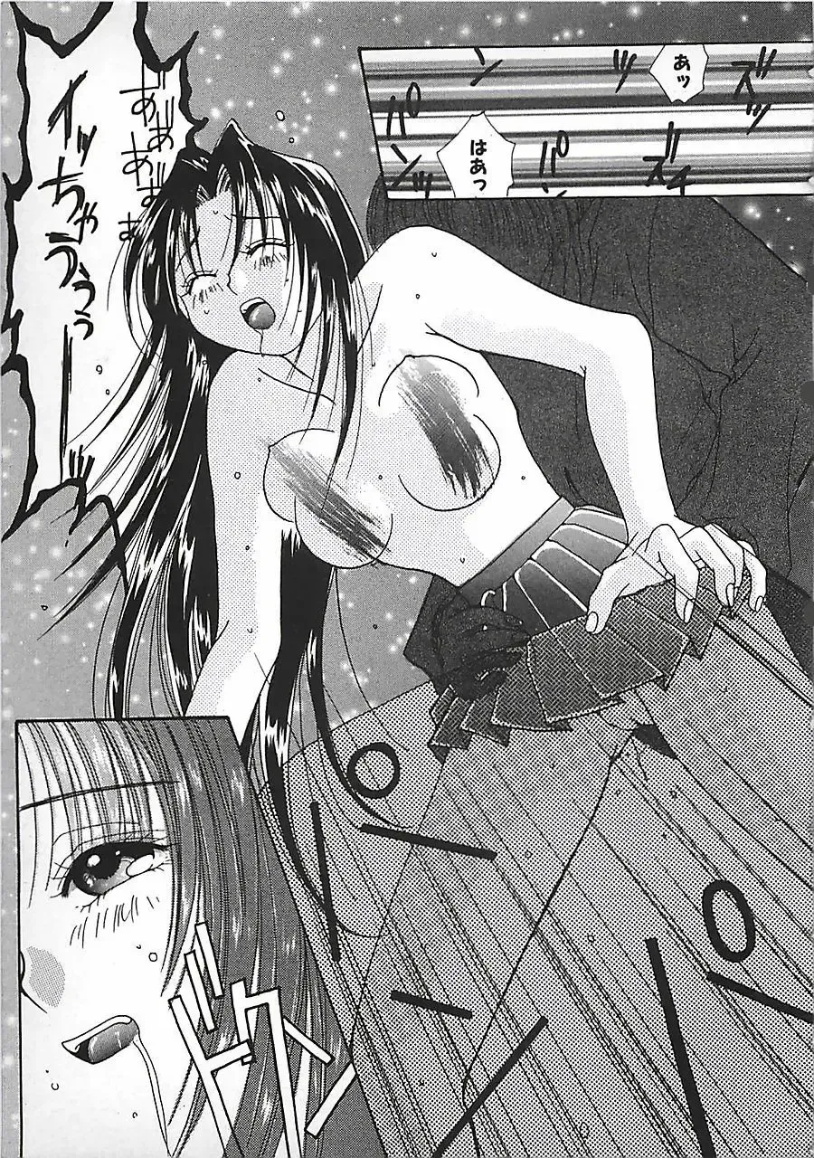 [Mitubishi Soara] PINK LOLITA Fhentai - Page 107