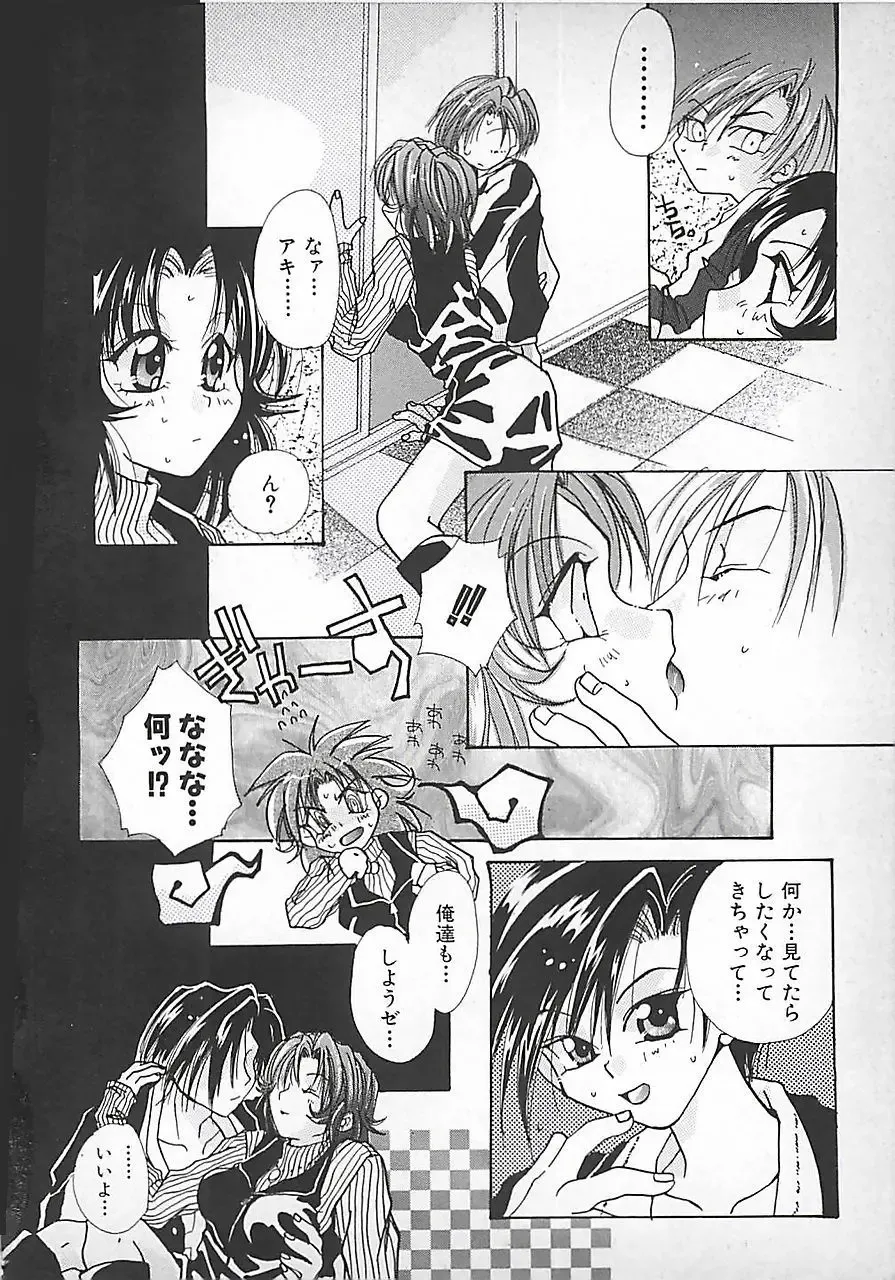 [Mitubishi Soara] PINK LOLITA Fhentai - Page 168