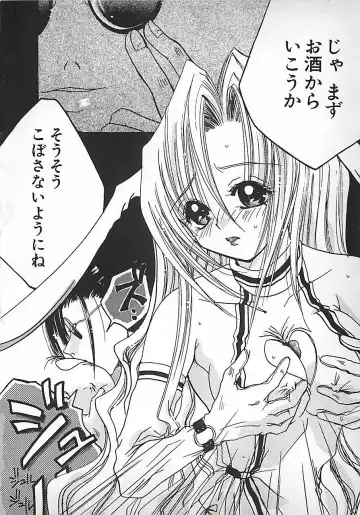 [Mitubishi Soara] PINK LOLITA Fhentai - Page 10